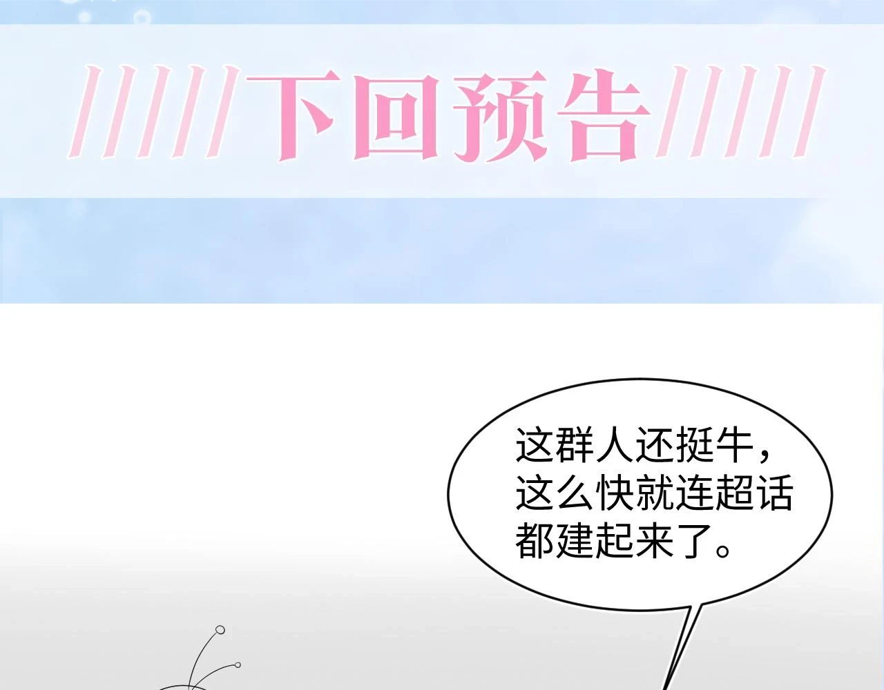 第163话 面对面教学110