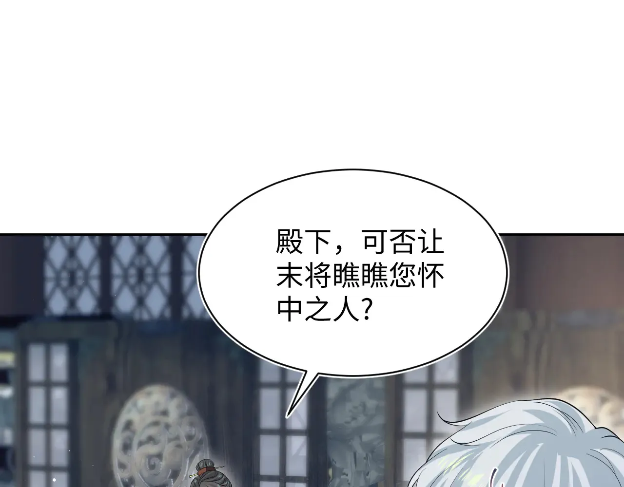 311 在父皇面前88