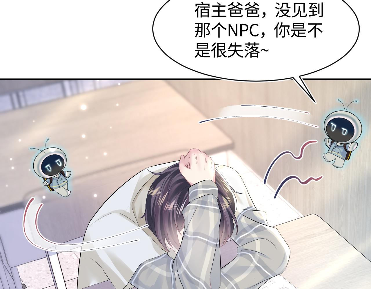 第119话奶凶小霸王75