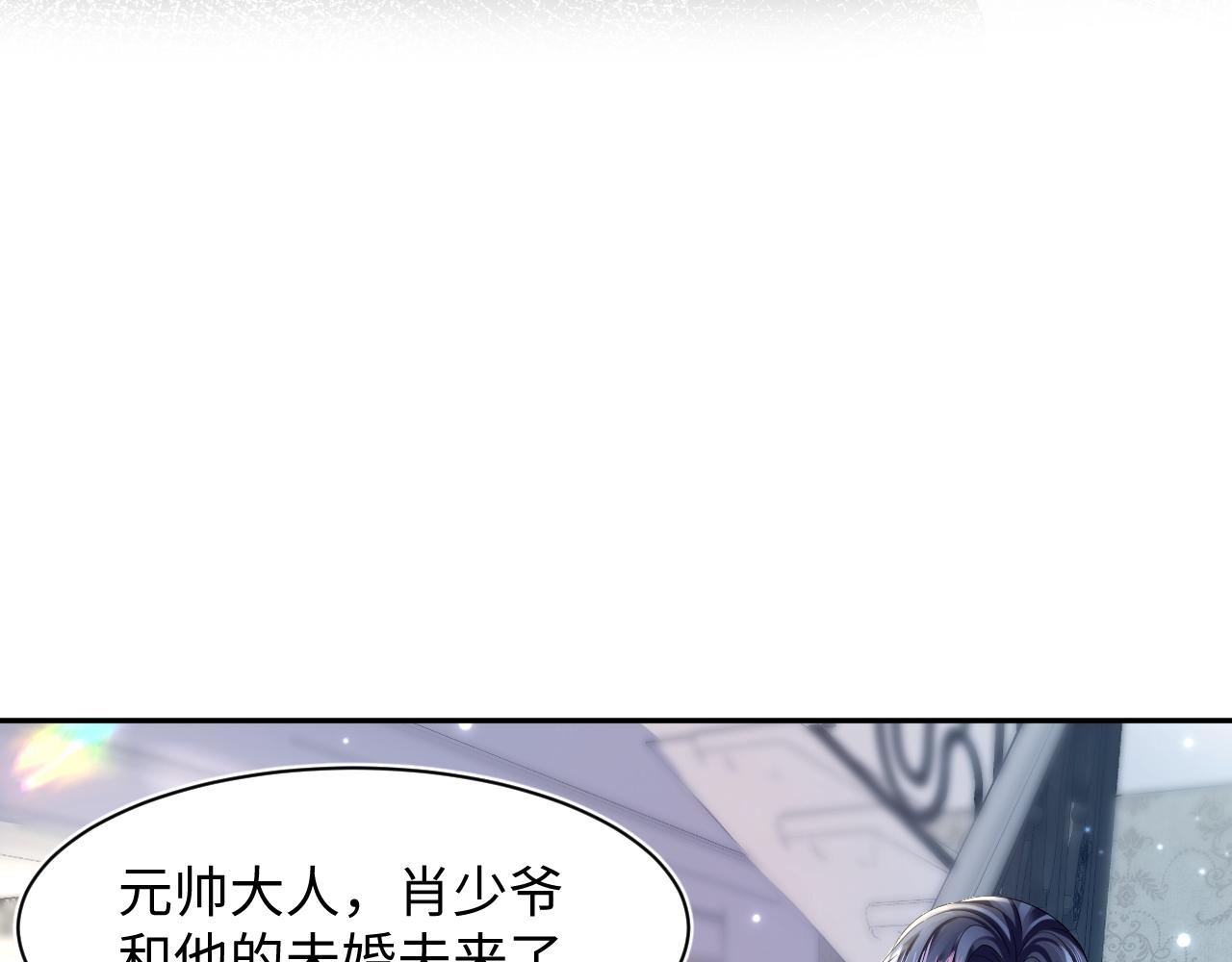 第138话 我很生气！！103
