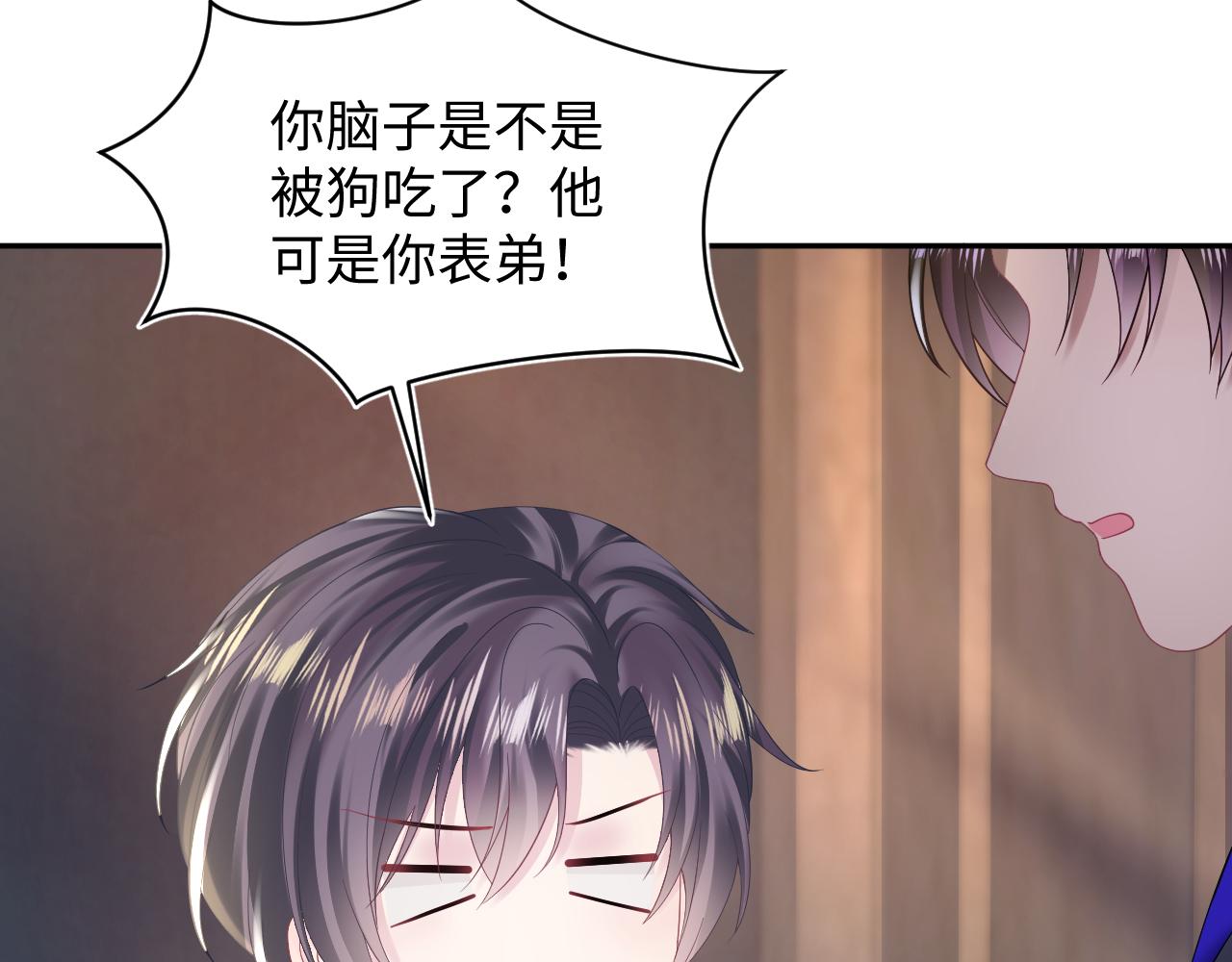 第150话 当面挖墙脚？6