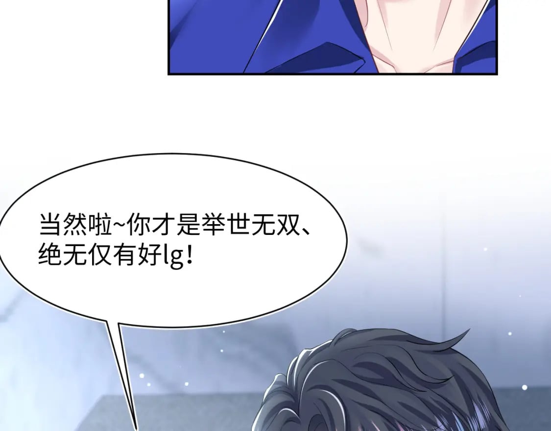 216 八卦的爷爷很好奇8