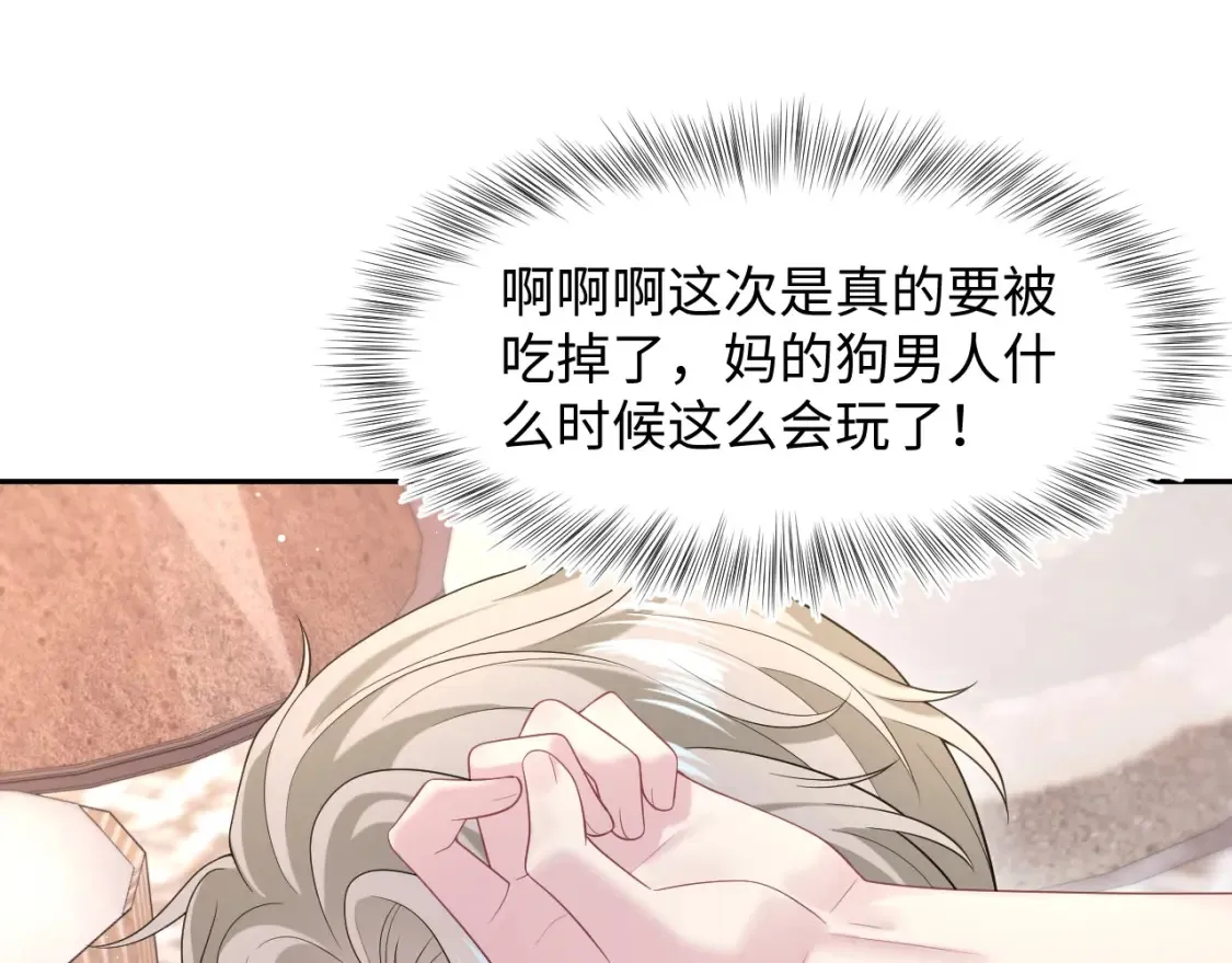 春节特典288