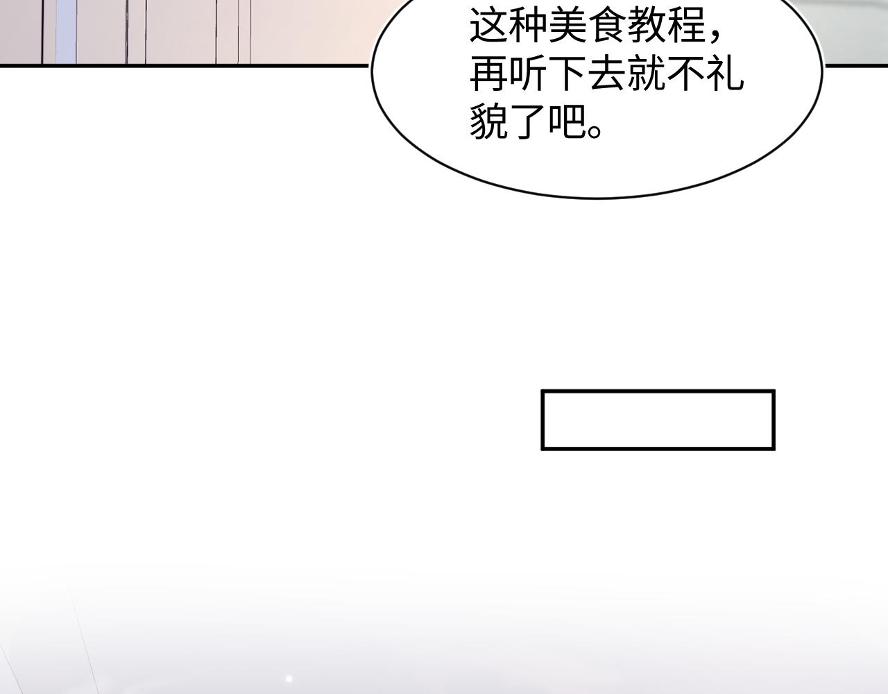 第127话 绿茶清香味草莓奶糖28