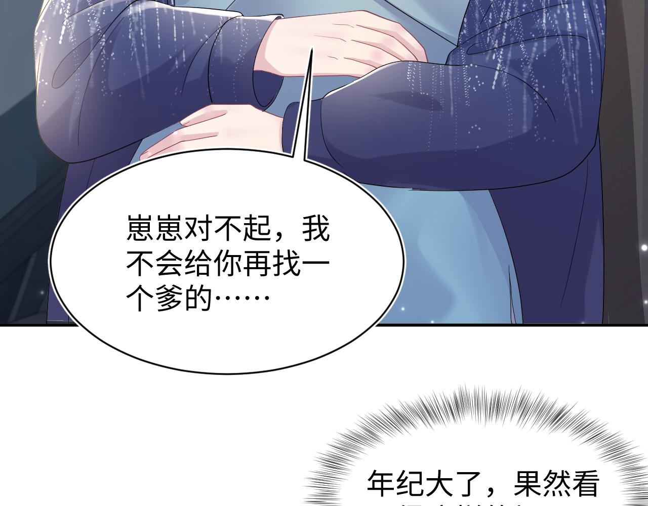 第148话 薄司御归来24