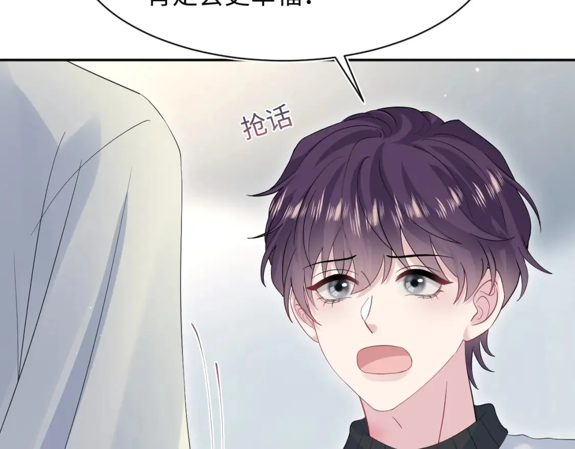 282 真相只有一个68