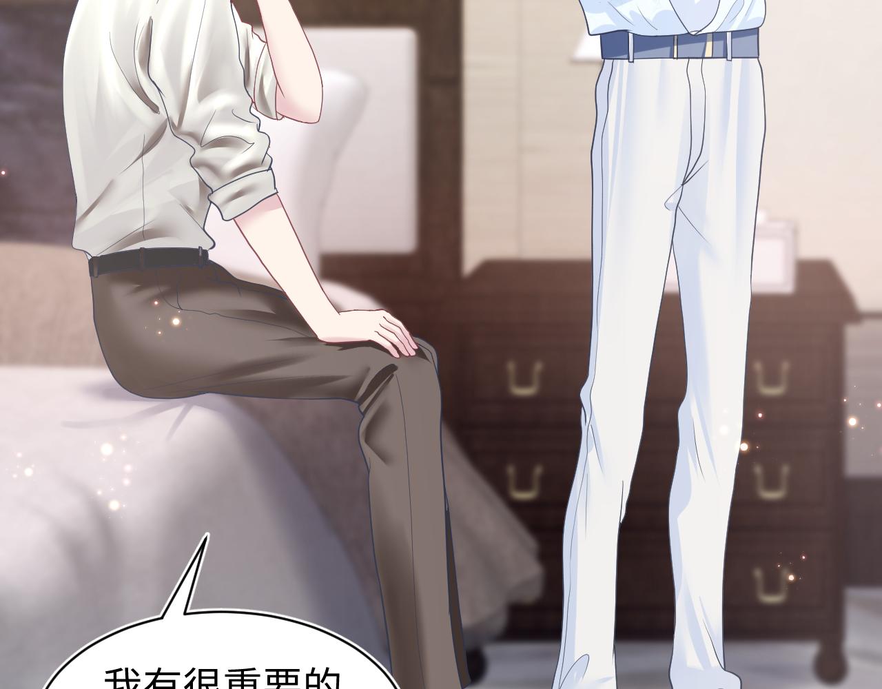 第21话 要去见家长了？！43