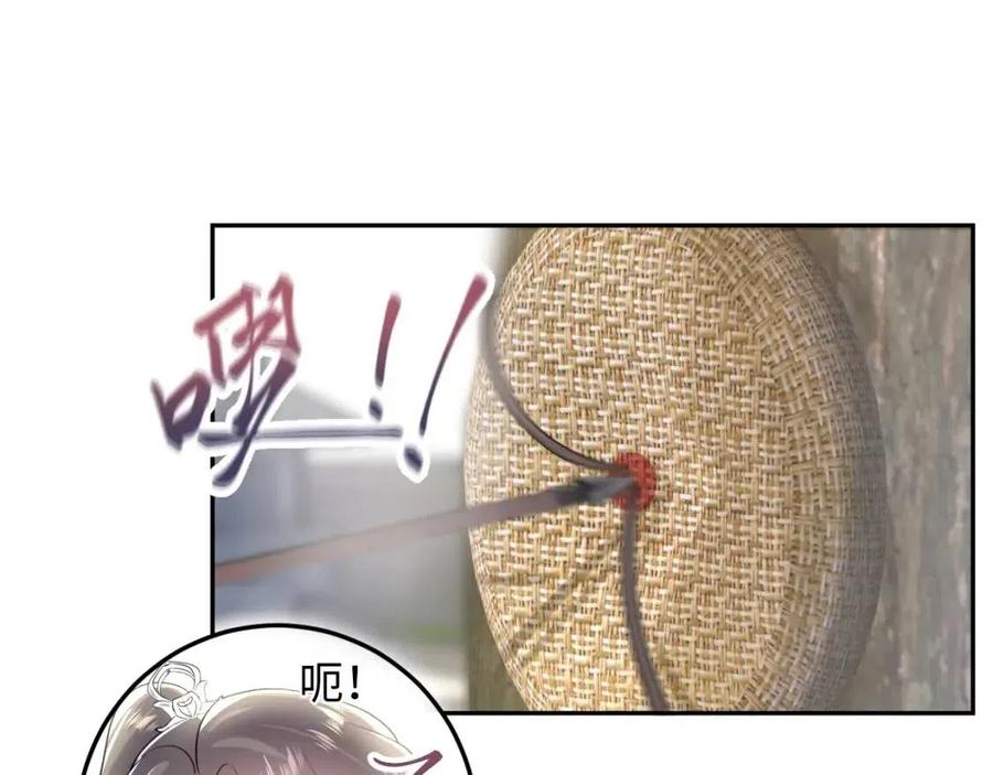 第46话 皇帝点亮“绿茶”技能51