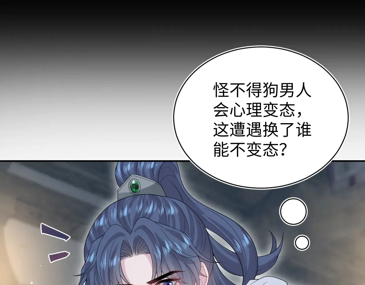 311 在父皇面前58