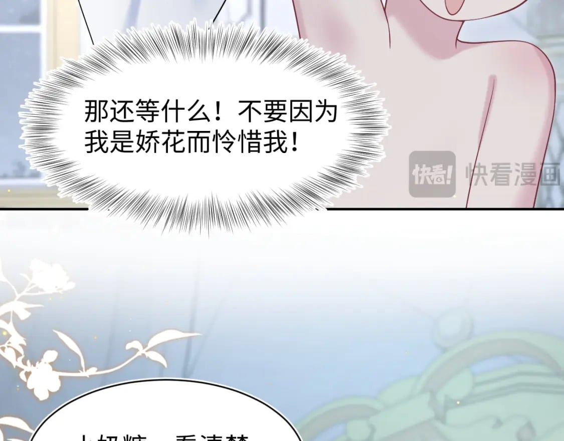227黑暗神终于现身了！23