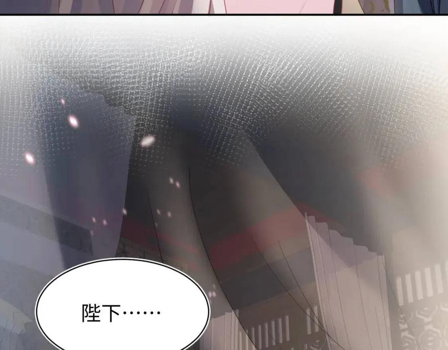 第49话 盖了章你就是我的了30