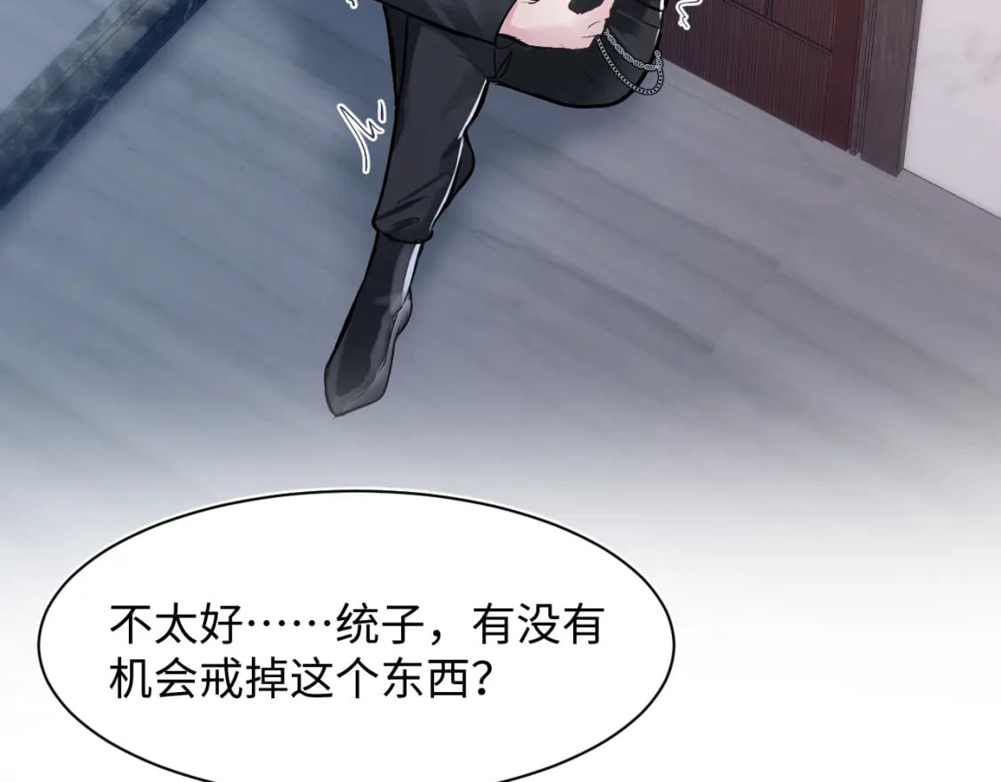 第213话 永远相信你8