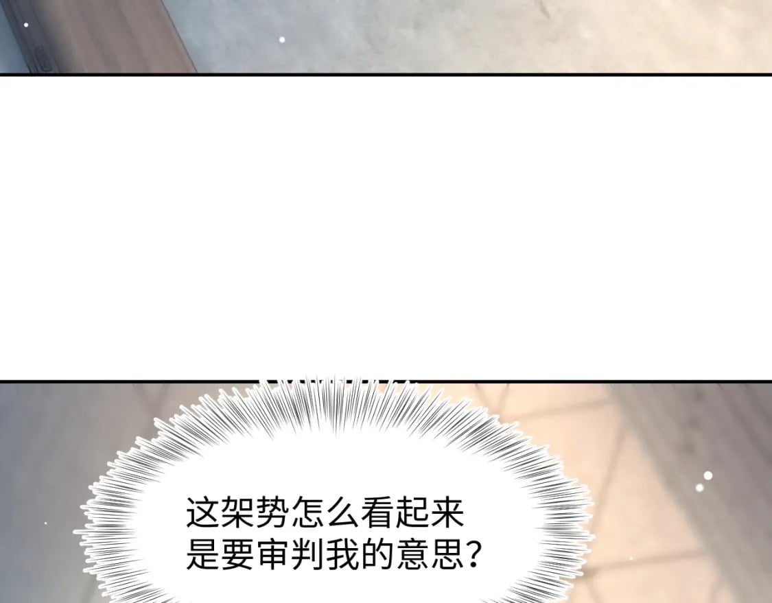 第209话 高阶血族34