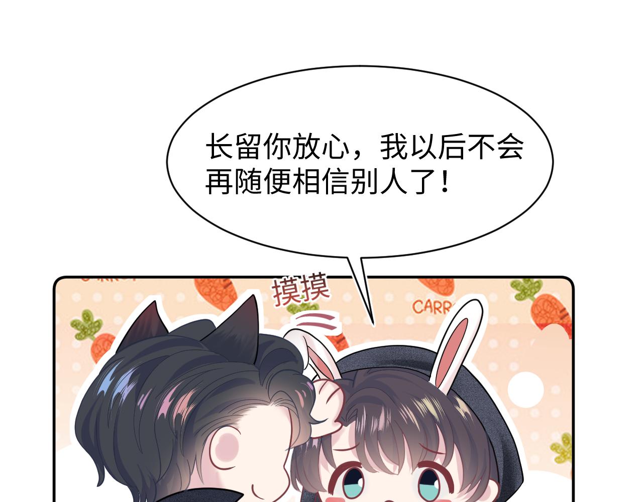 第26话 我陪你演48