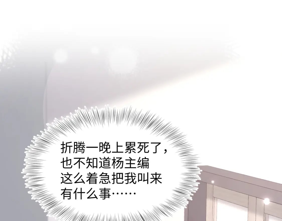 第170话 抄袭风波90