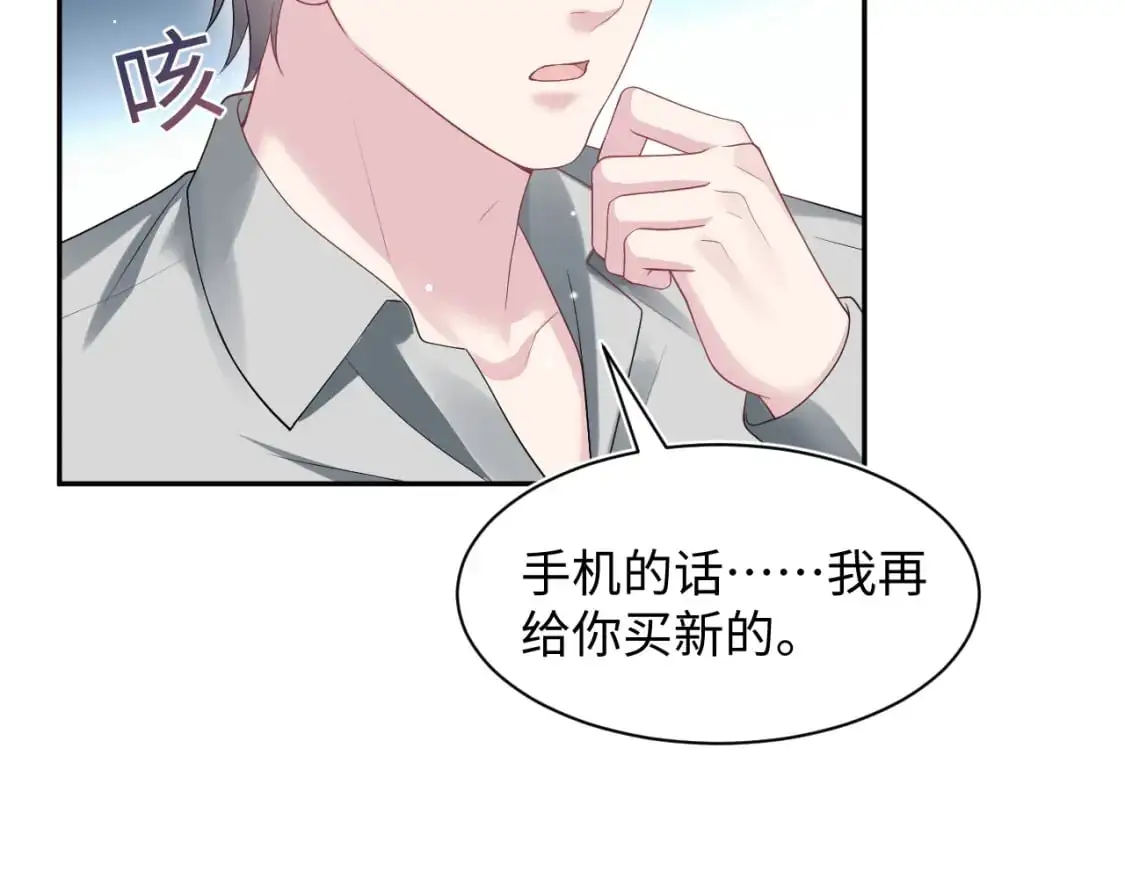 261 误会解除13