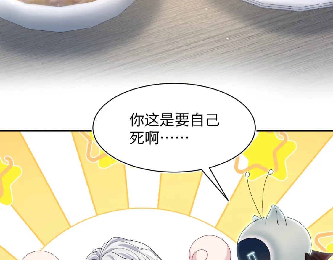 第206话 爱心便当81
