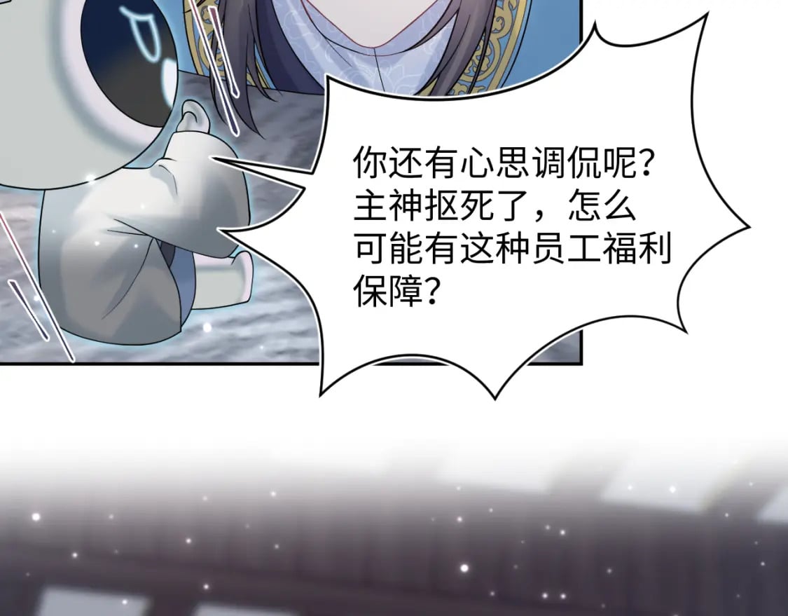 第177话 梦里全是你22
