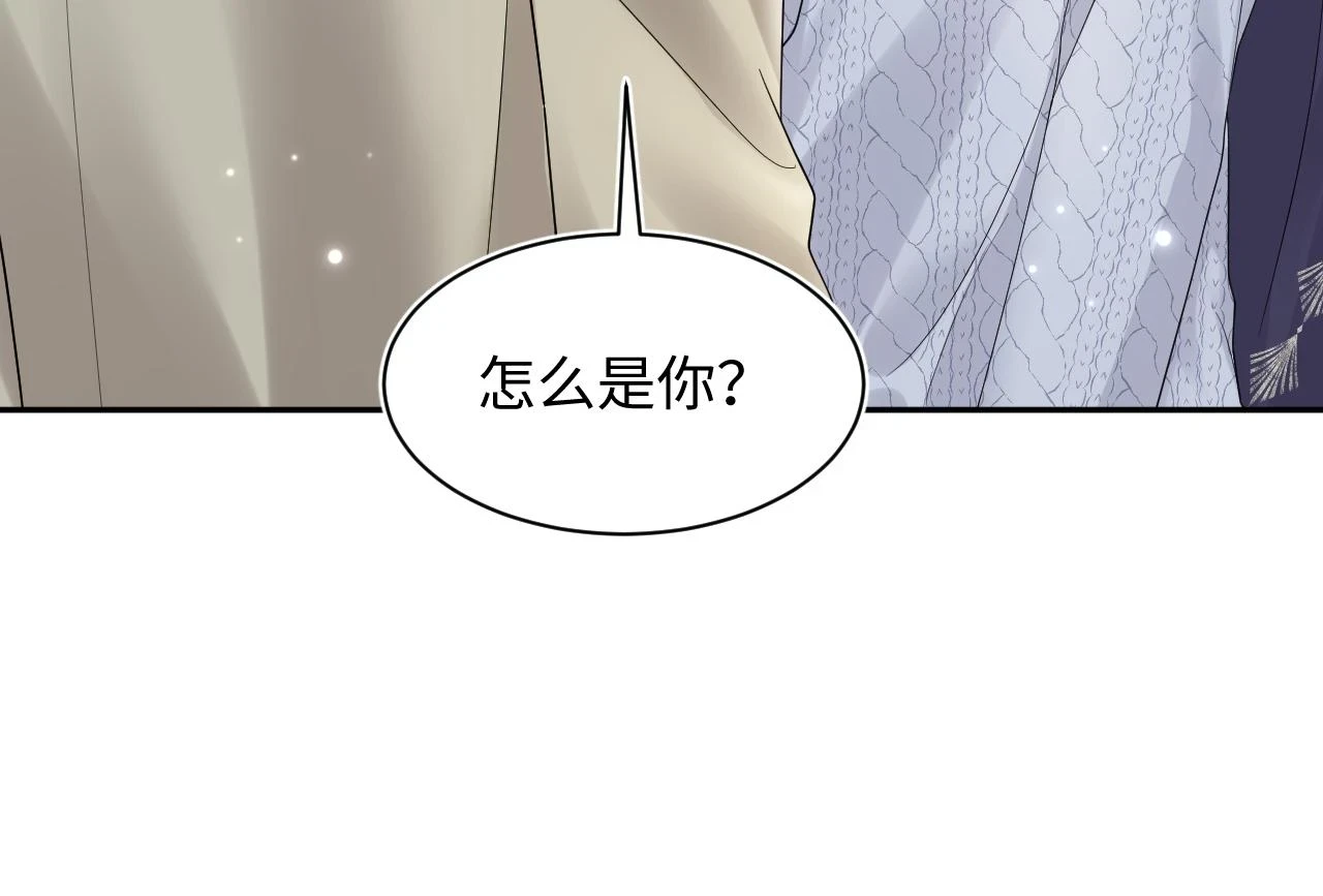 第158话 兜兜转转还是你17