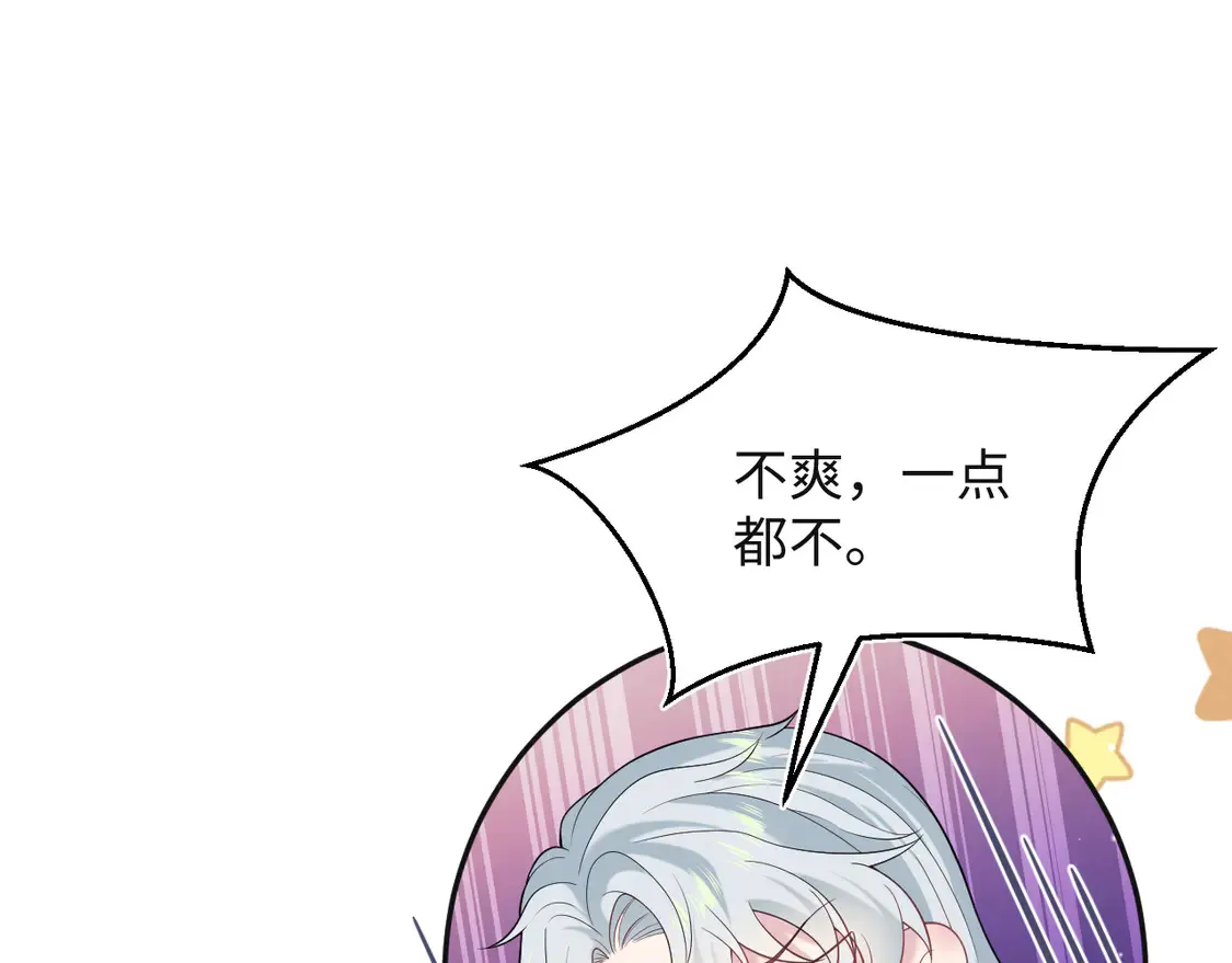 305 赴汤蹈火 脚踏星尘48
