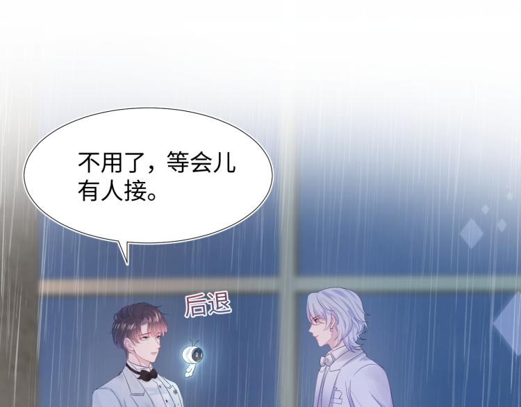 第15话 段位悬殊，绿茶惨败27