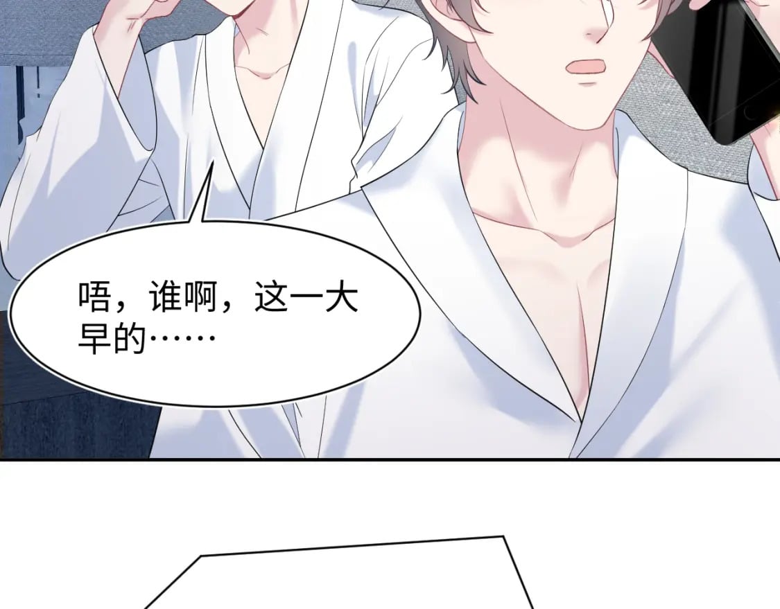 第208话 血脉压制105