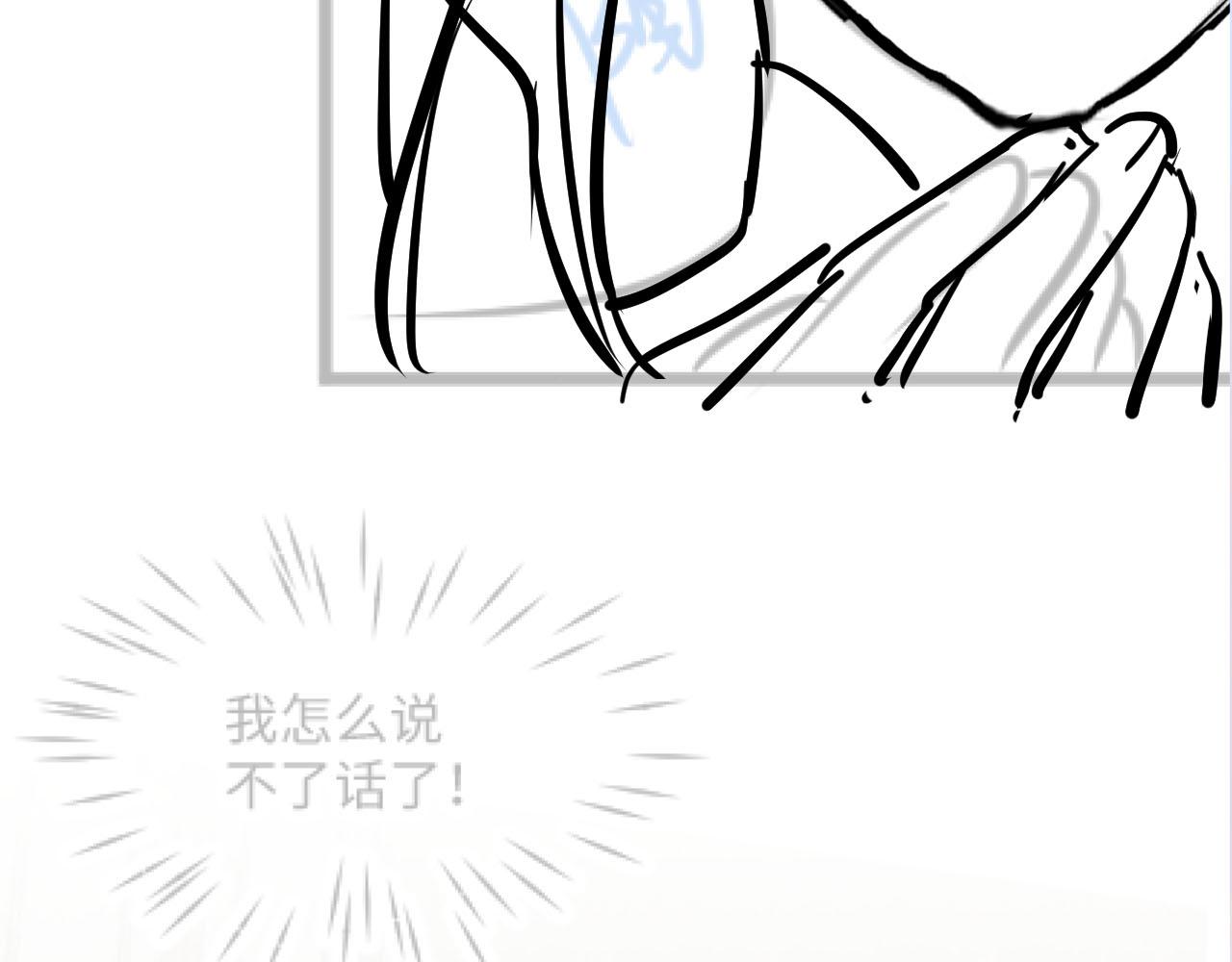 第101话盟主玩失踪？101