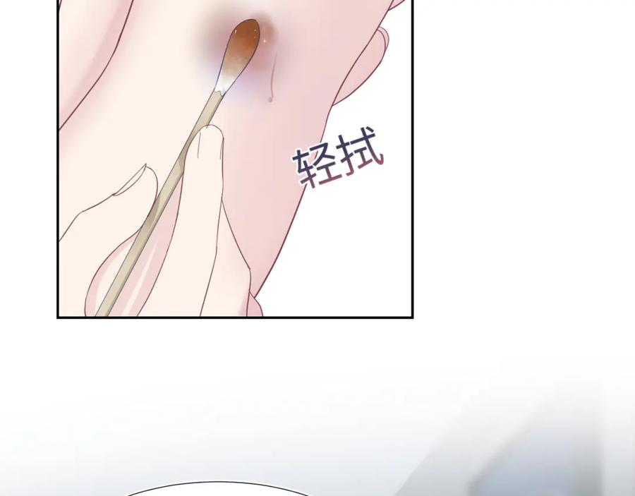 第7话 气走白月光28