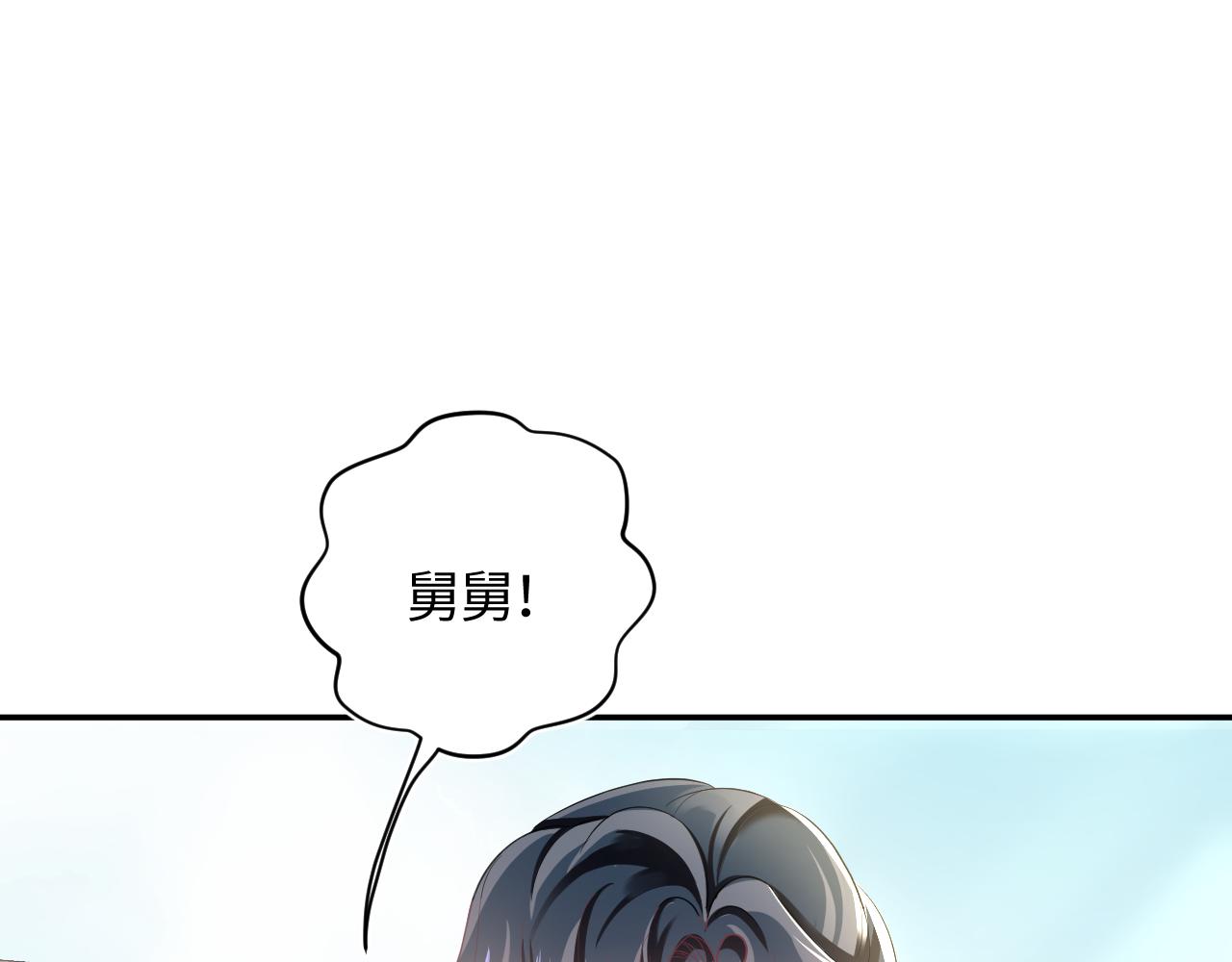 第70话 保卫任务67