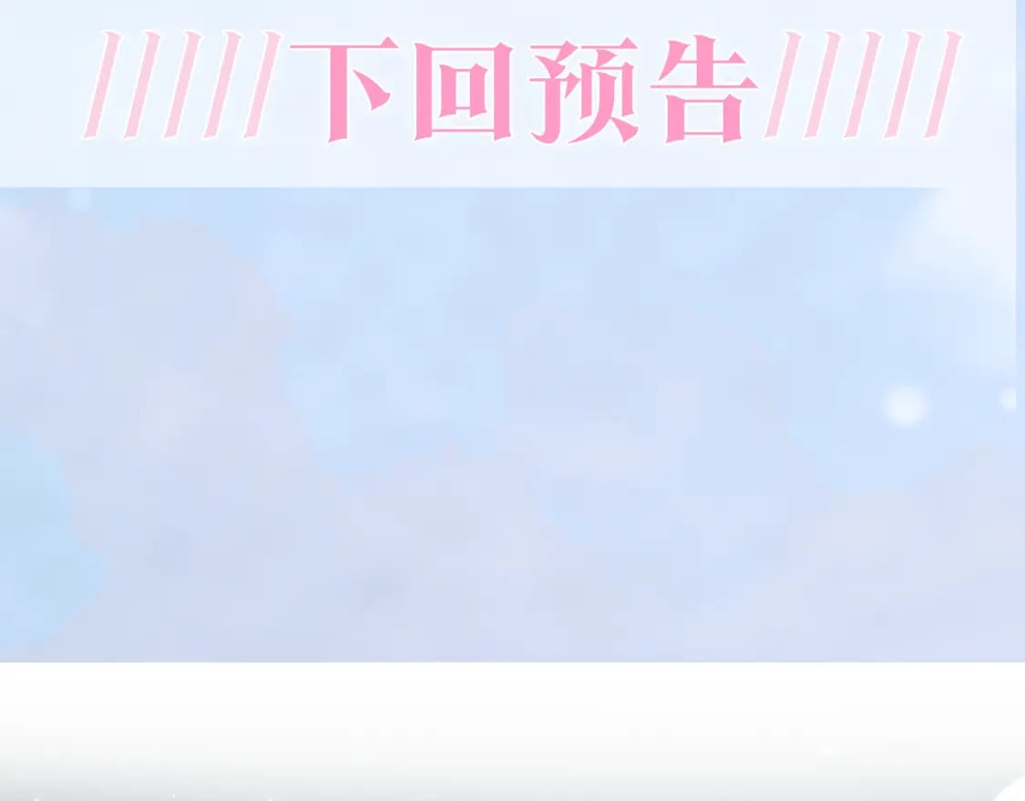 第192话 仙帝与仙后116