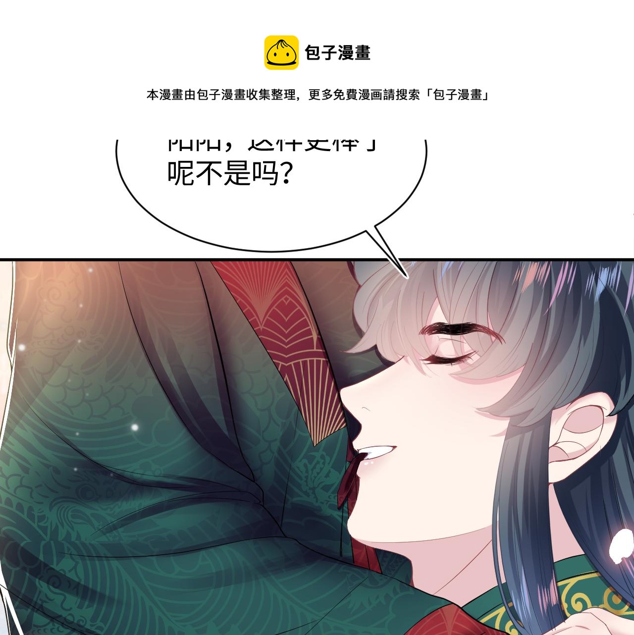第65 甜蜜蜜的日常24
