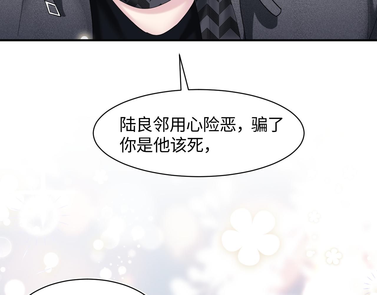 第26话 我陪你演43