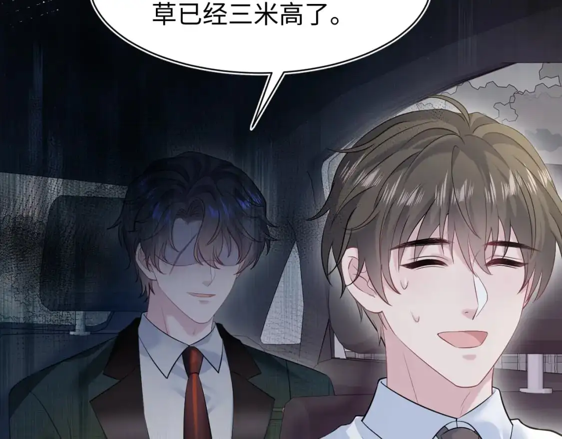 257 你的本分95
