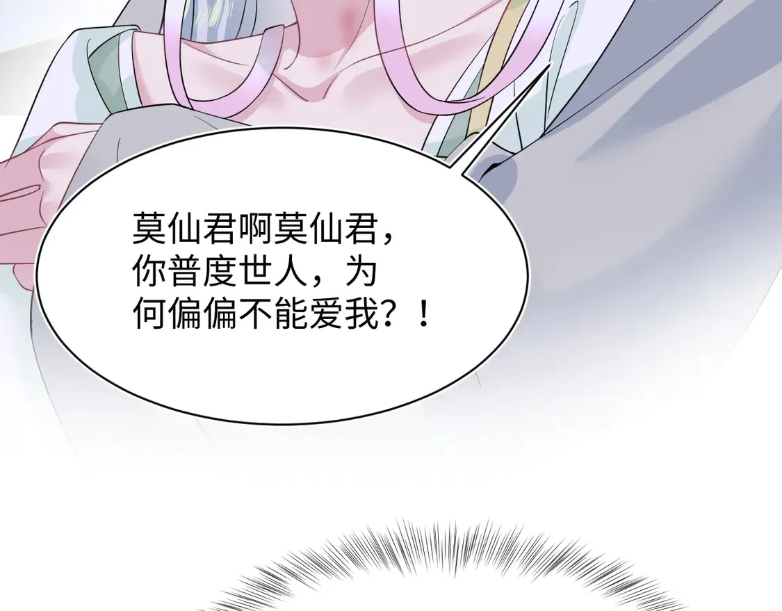 304 再次喜提小黑屋92