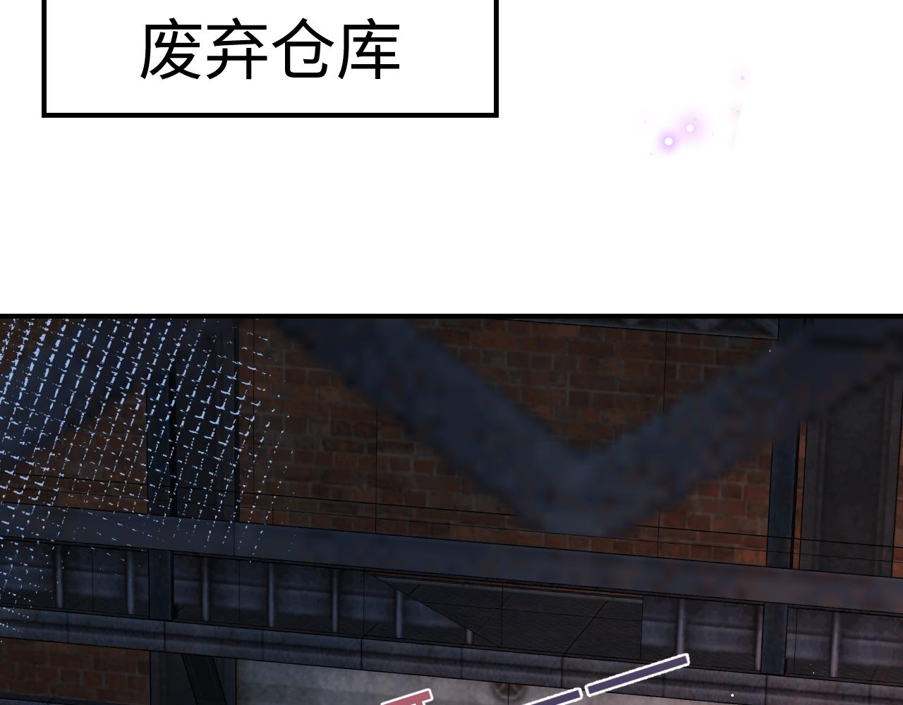 第25话 是谁绑架我们？！54