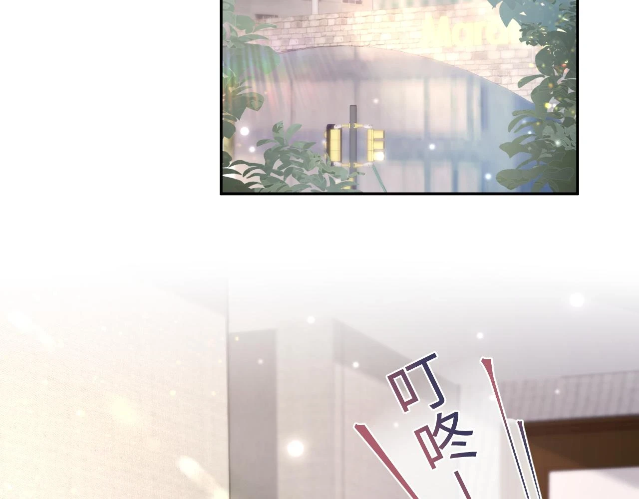第167话 顾寐的挑拨离间22
