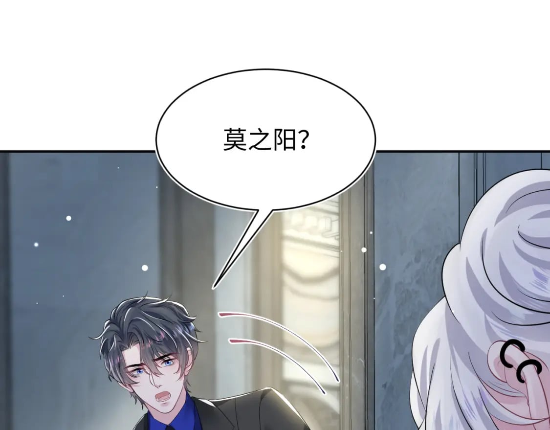 202话 来自绝美吸血鬼的诱惑55