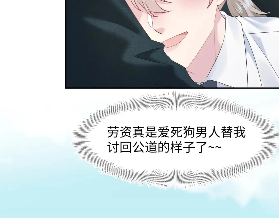 269 我的人 我袒护41