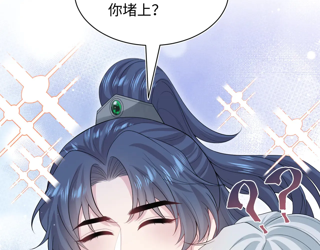 311 在父皇面前70