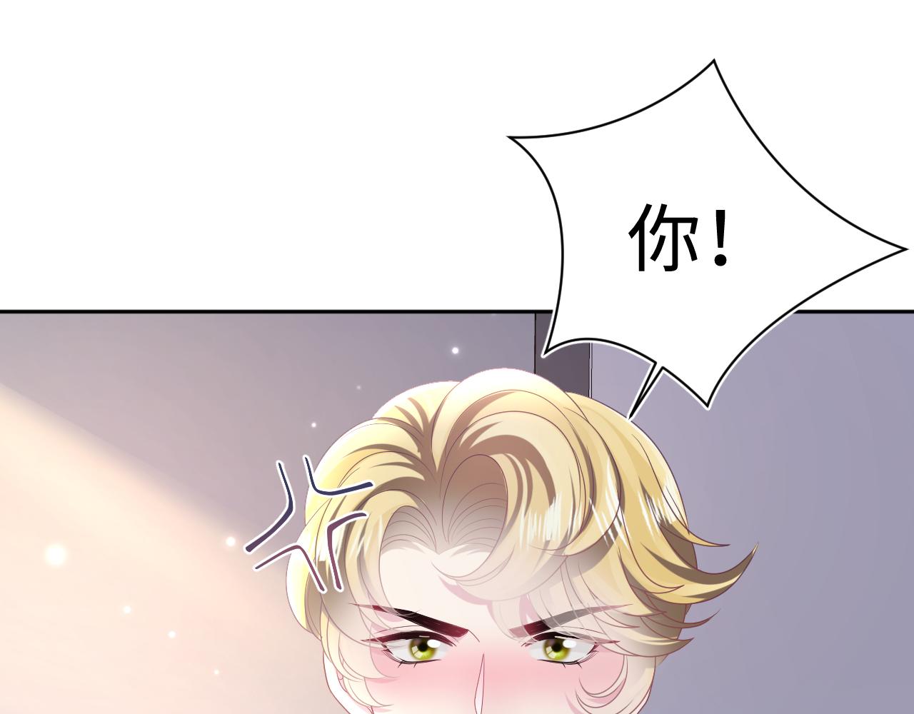 第130话 绿茶虞白莲的较量96