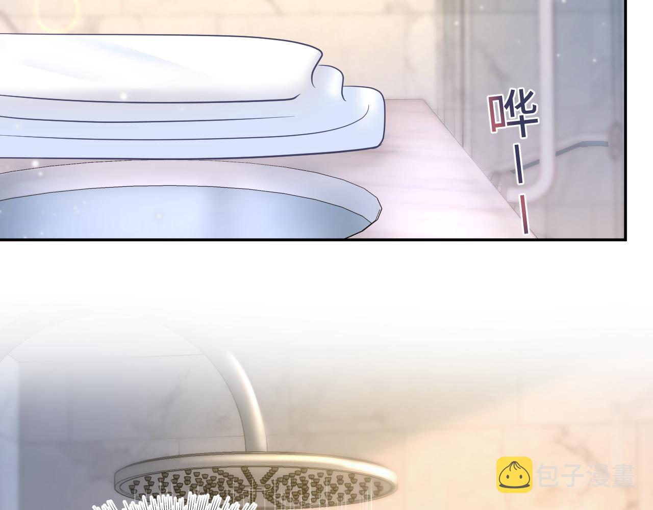 第84话 情感调味剂~45