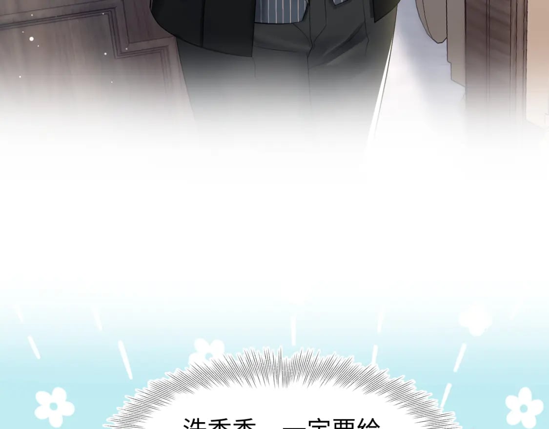 203话 养你一辈子97