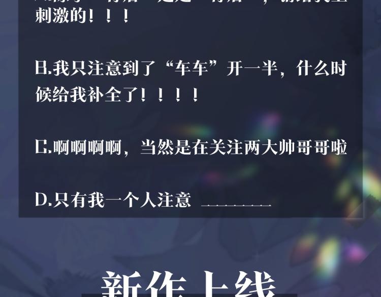 第1话 白莲狩猎开始！123