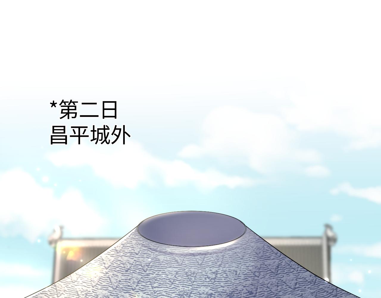 第101话盟主玩失踪？92