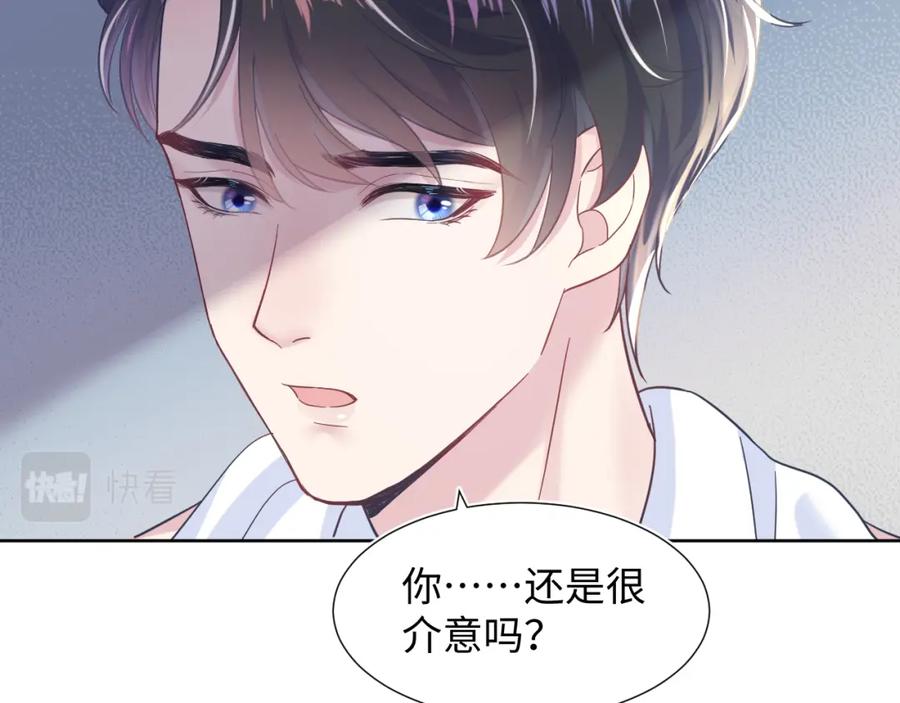 第9话 白月光找上门39