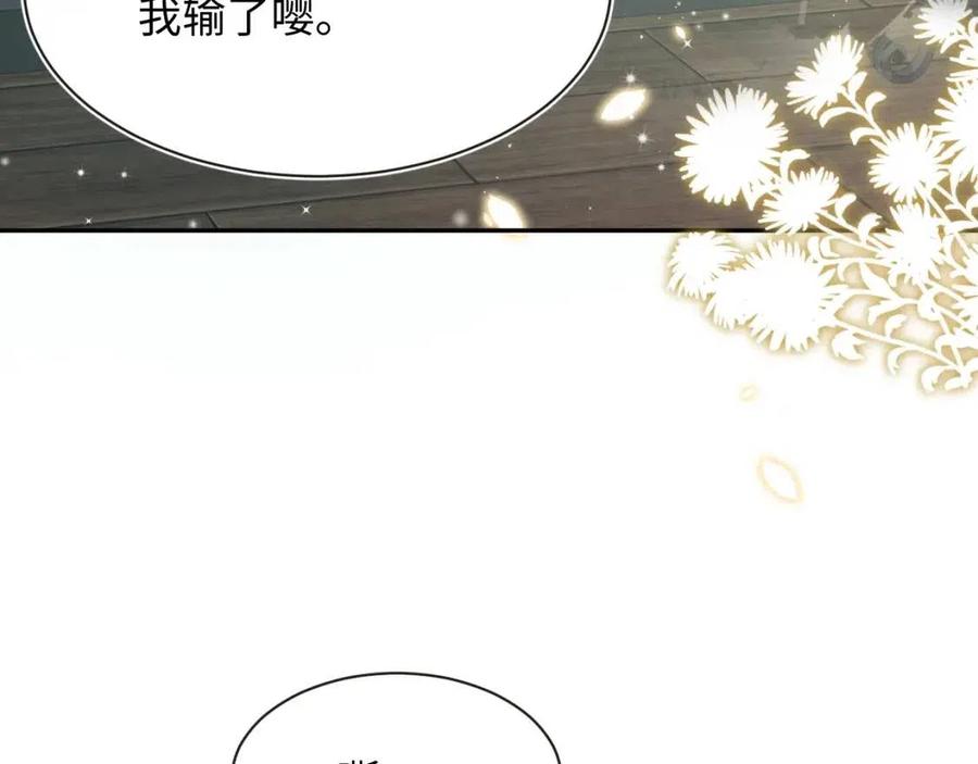 第40话 阳阳救驾负伤皇帝大怒74
