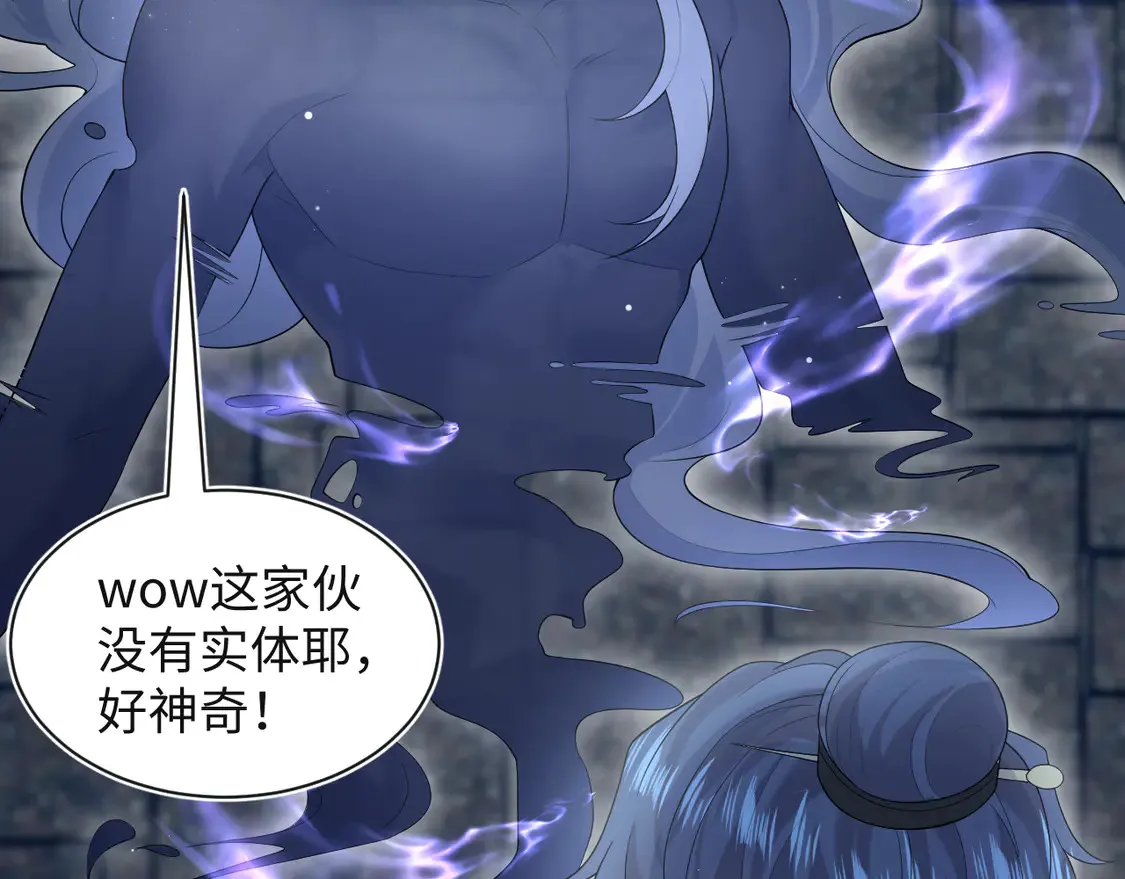 305 赴汤蹈火 脚踏星尘22