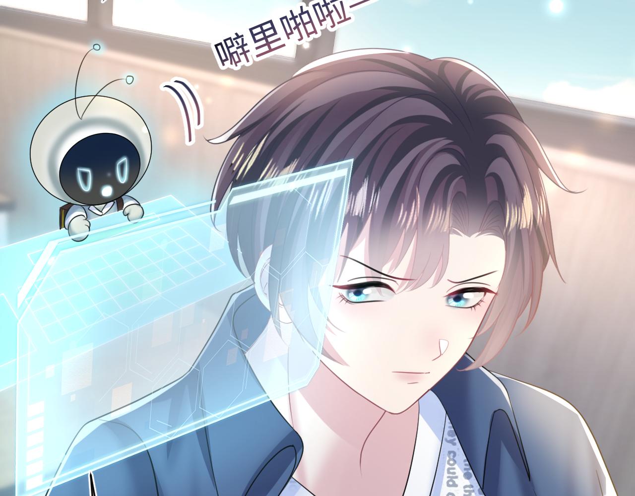 第134话 被传谣言39