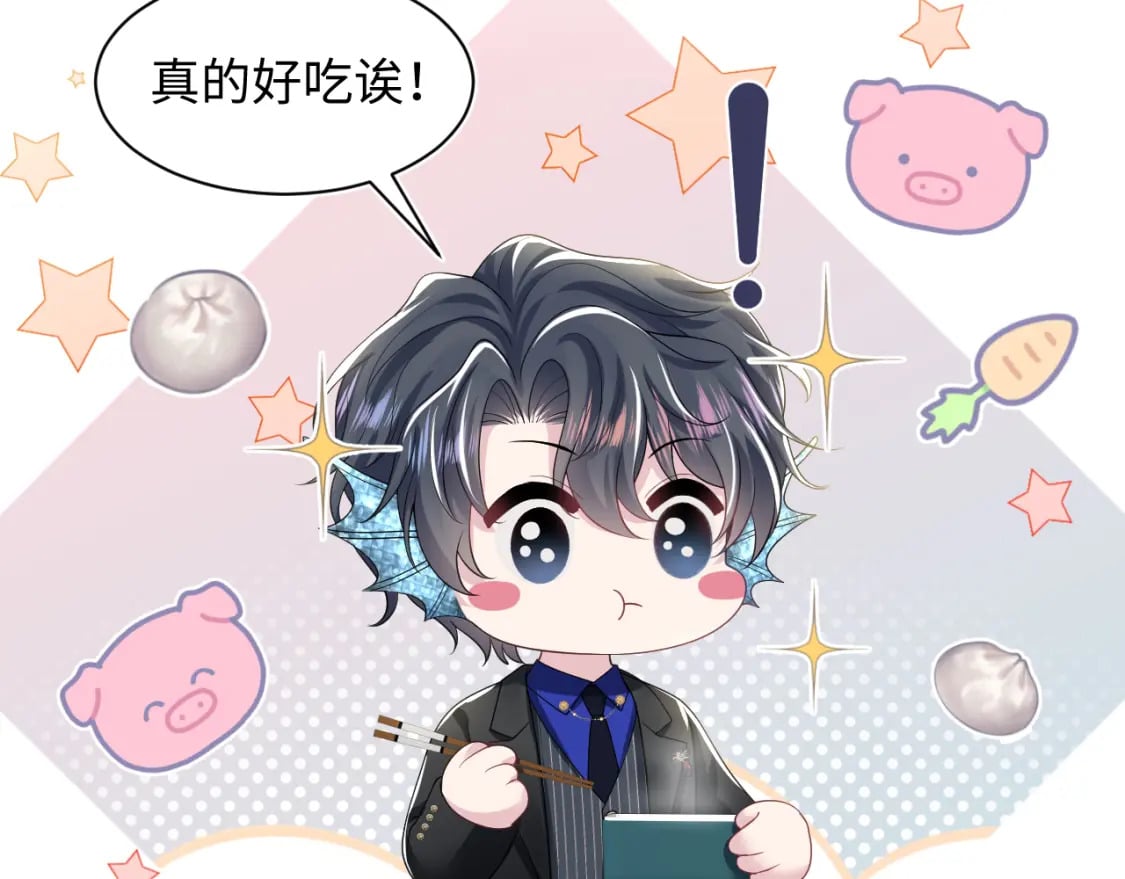 第206话 爱心便当23
