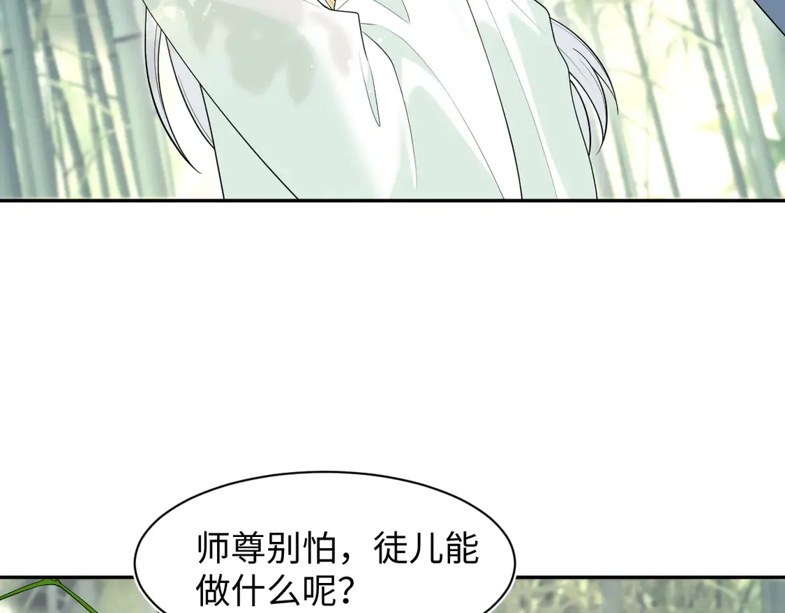 297 有逆徒 快跑10